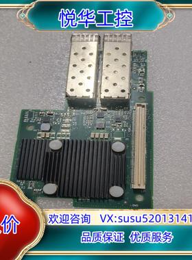 浪潮CX4421A 25G双口万兆光纤网卡 Mellanox议价