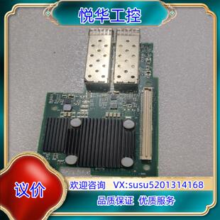 浪潮CX4421A 25G双口万兆光纤网卡 Mellanox议价