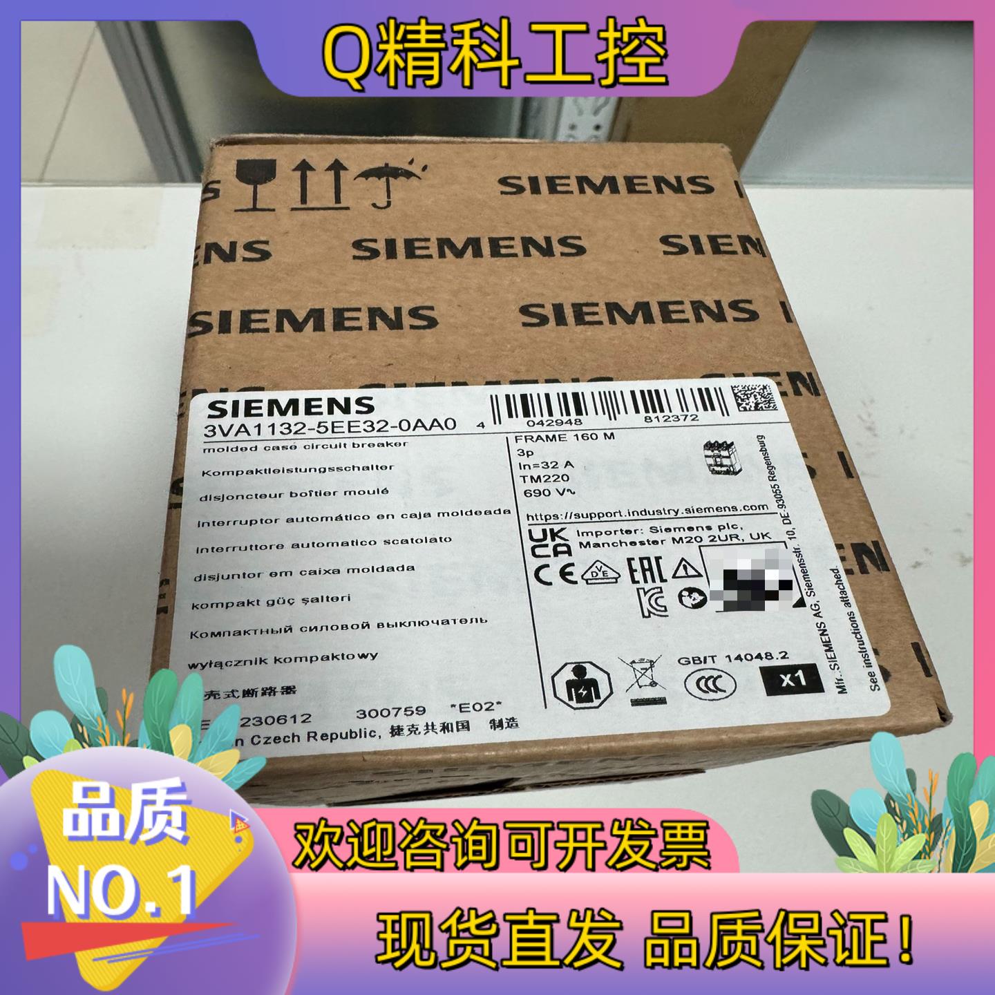 现货3VA1132-5EE32-0AA0