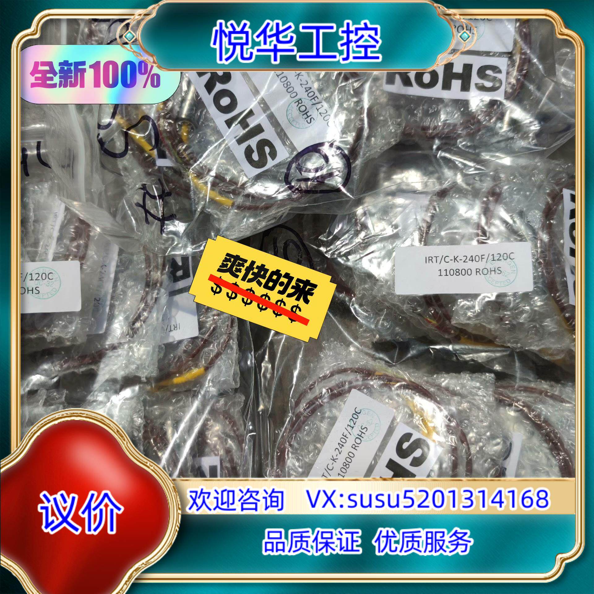 全新正品exergen红外温度传感器IRT/C-K议价