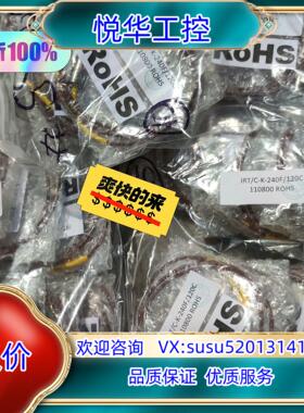 全新正品exergen红外温度传感器IRT/C-K议价