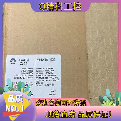 现货2711-T10C8L1   行货