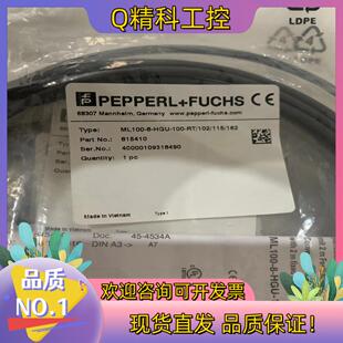 现货倍加福倍加福 光电传感器ML100-8-HGU-100-RT