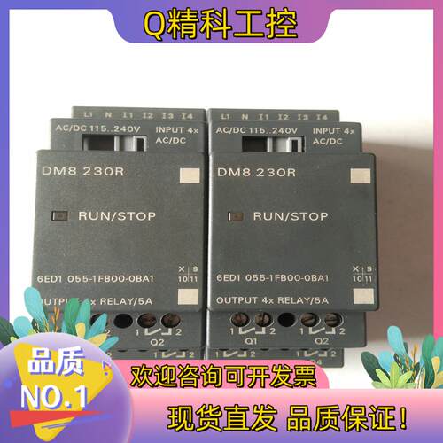 现货6ED1 055－1FB00－0BA1 230R DM8 成