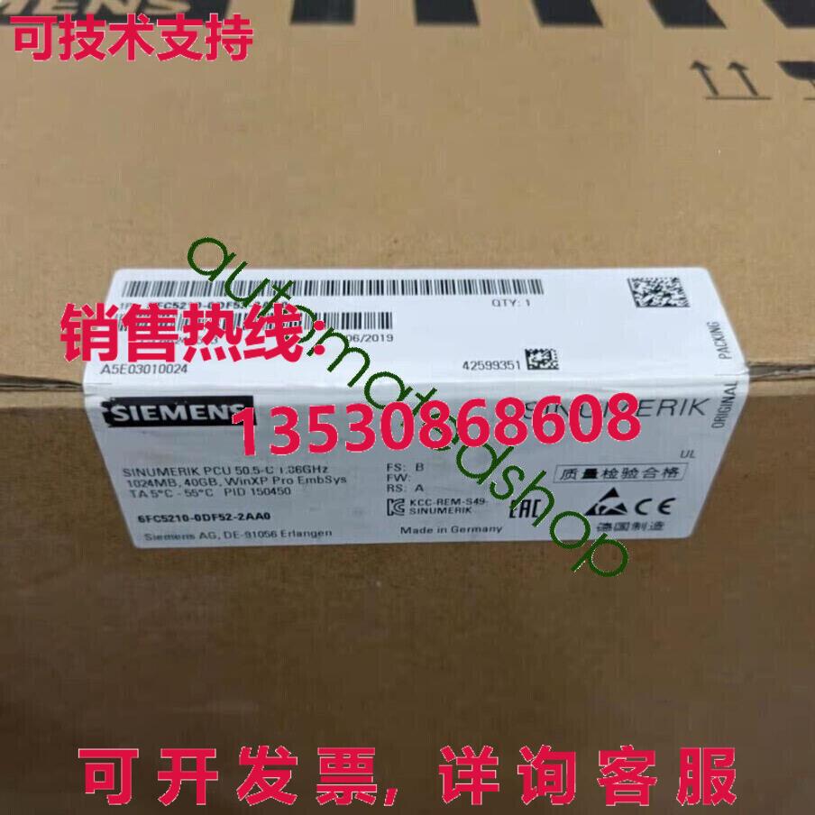 供应原装6FC5210-0DF52-2AA0  PCU50.5-C 数控单元