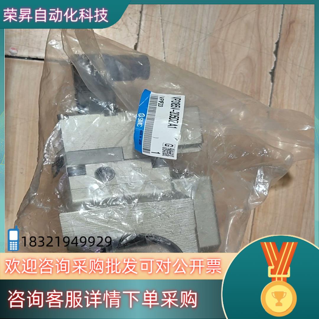现货VP3185V-205DZA1 全新原装 SMC 大