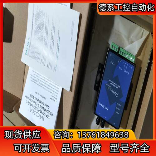 摩莎 MOXA  TCF-142-M-ST，光纤转换器，全新