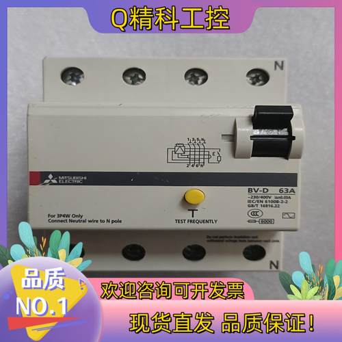 现货原装小型漏电断路器BV-D 4P 63A
