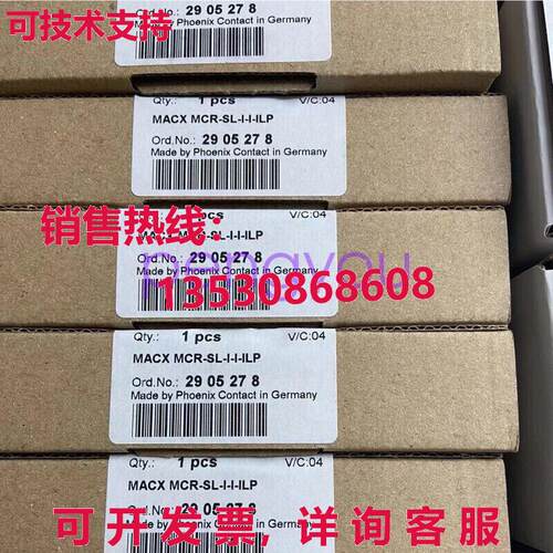 凤凰 2905278 MACX MCR-SL-I-I-ILP库存现货