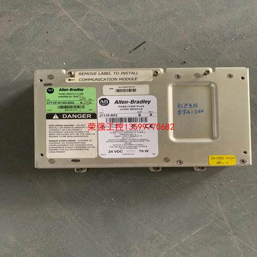 【荣强工控】2711P-RP2 Ab罗克韦尔 2711P-RDK12C