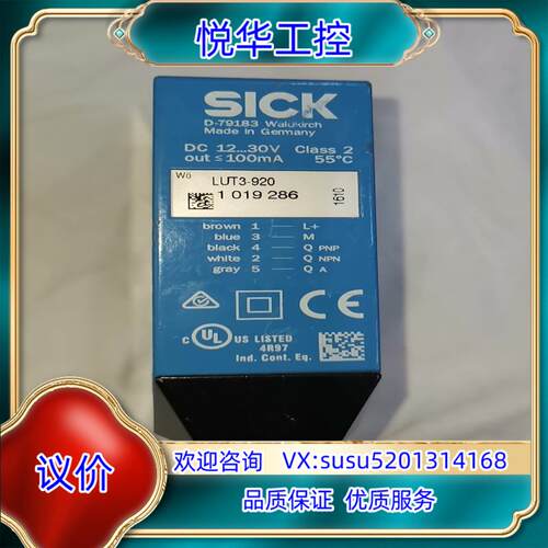 原装1019286 Sick LUT3-920 西克荧光传感器议