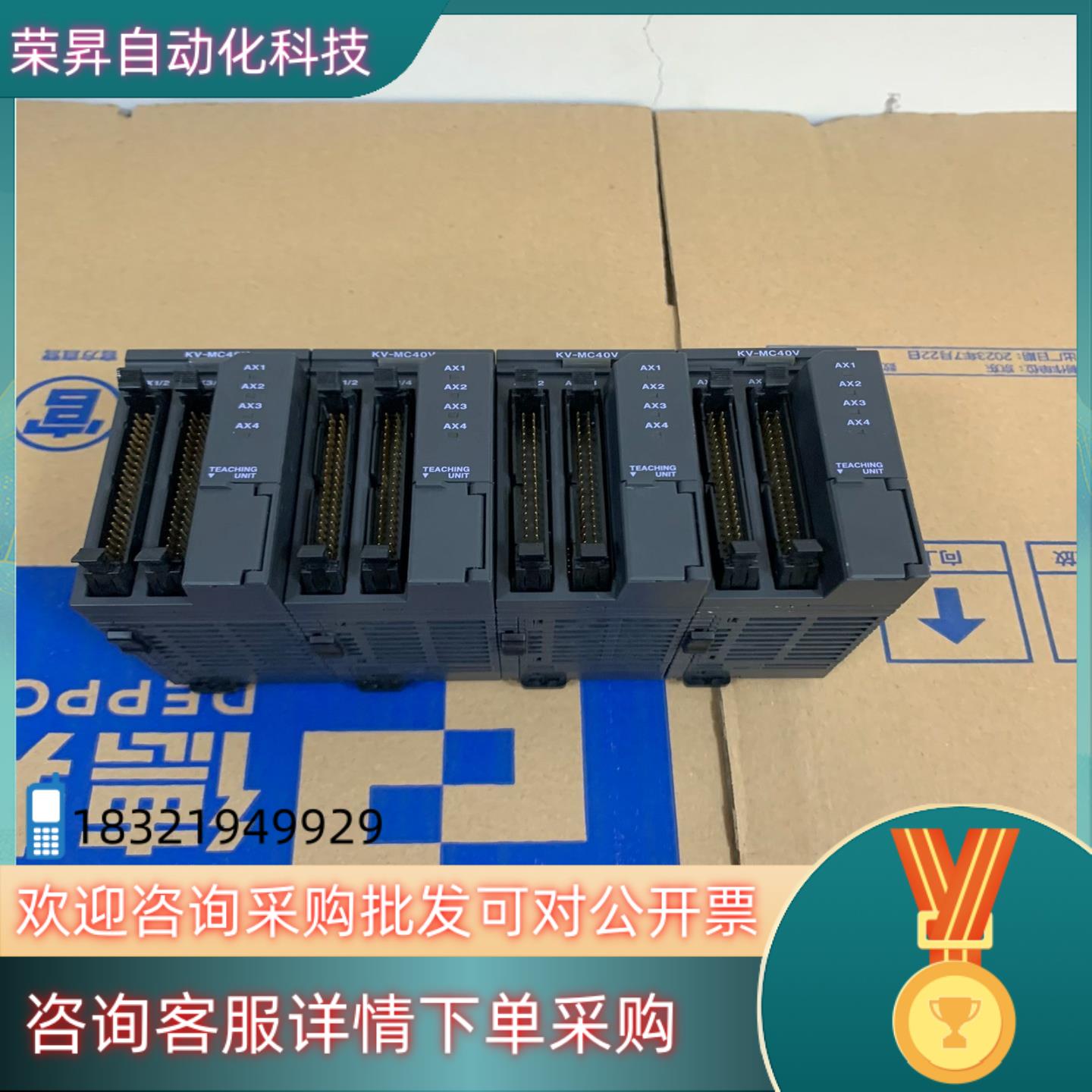 现货KEYENCE运动控制模块KV-MC40V