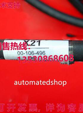 供应原装00-106-496 KUKA robot 7米 数据线