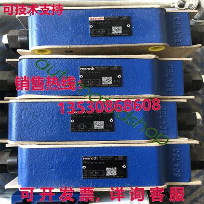 供应原装R900456783 Rexroth 阀 Z2FS22-8-31/S