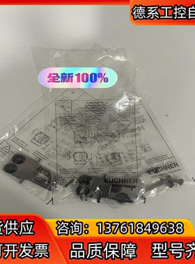 BETAETIGER-X-GQ 079739 安士能EUCH