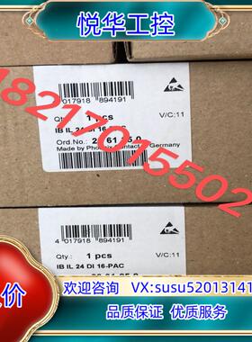 原装2861250，菲尼克斯模块PLC IB IL 24 16-议