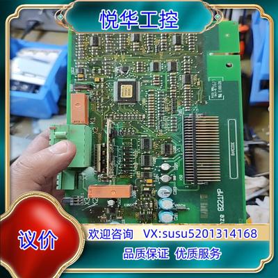 原装伦茨 LENZE 8221mp 主板 v020议