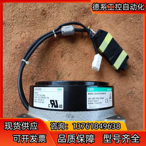 CAK ABSODEX AX4009TS-DM06-U0转盘