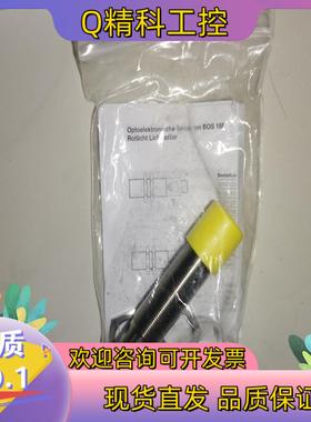 现货巴鲁夫BOS01CF