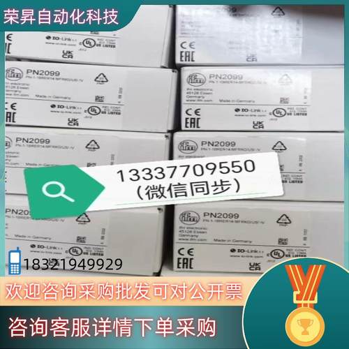 现货PN2099易福门压力传感器