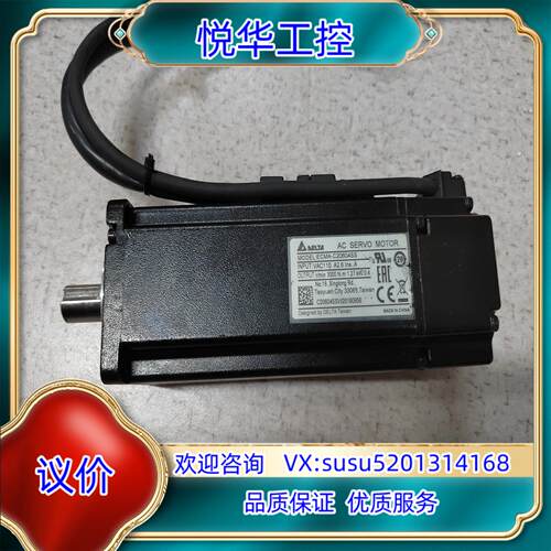 原装台达B2伺服电机ECMA-C20604SS，400W带刹车有议