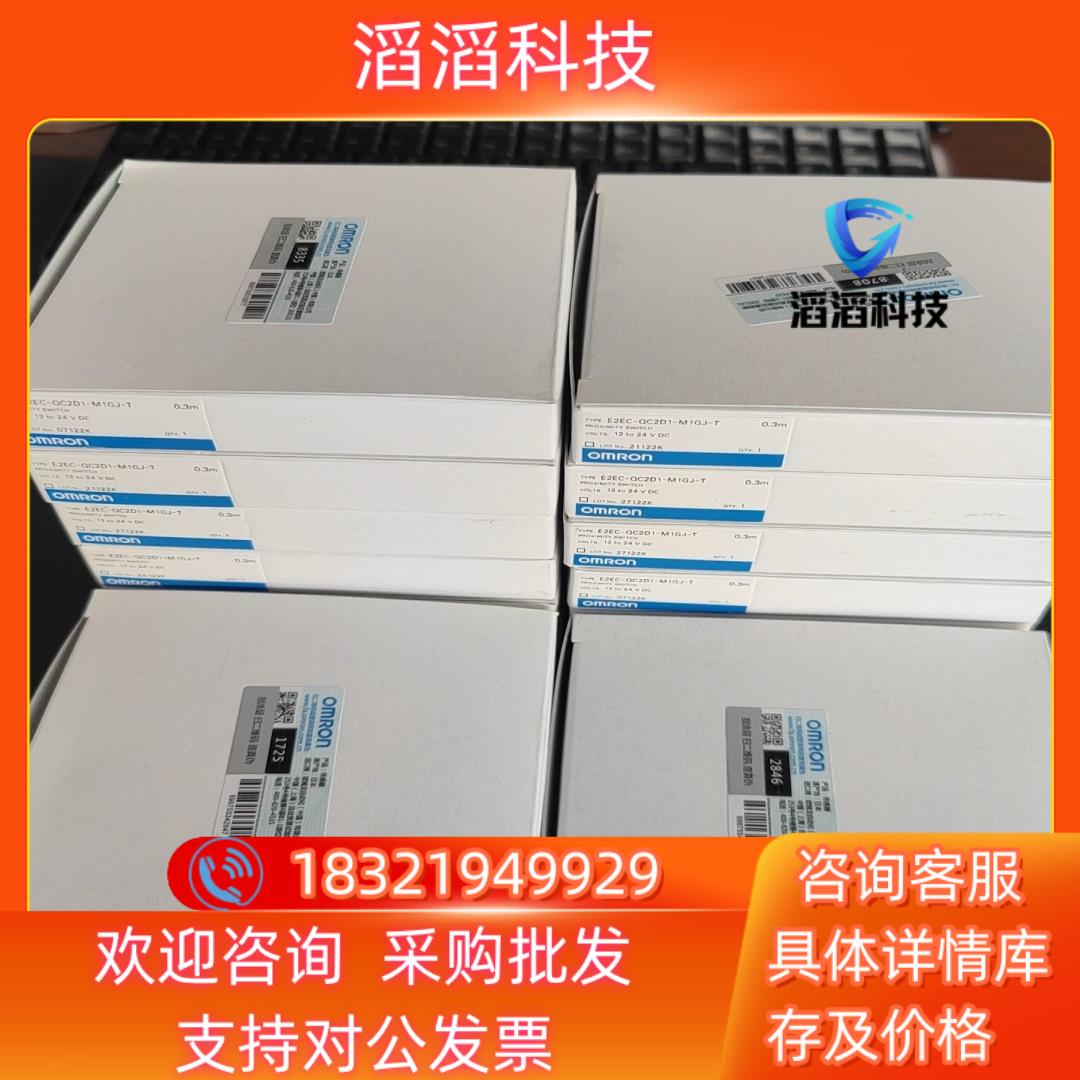 现货22年刚到全新E2EC-QC2D1-M1GJ-