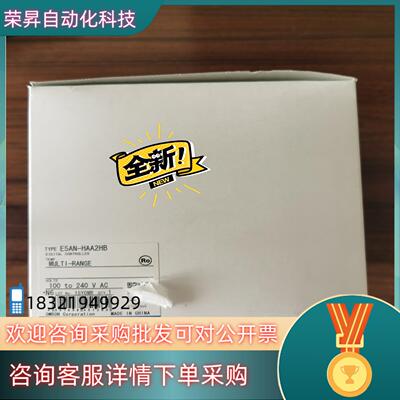 现货 全新 温控器 E5AN-HAA2HB