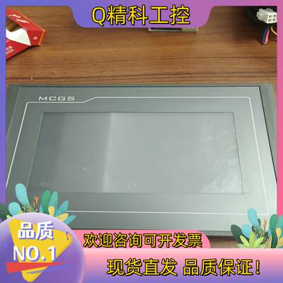 现货昆仑通态触摸屏型号TPC7072GT成色功能完好