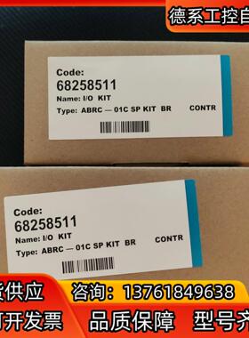 全新ABBACS800    ABRC-01C，