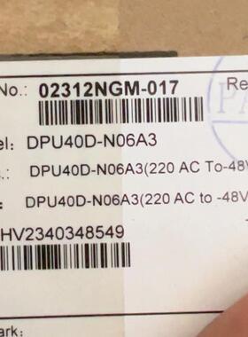 华为交转直电源模块DPU40-017全新原包未开封