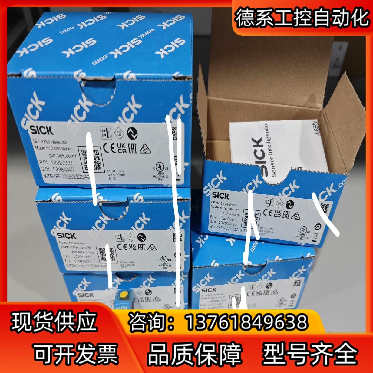WTB4FP-22161120A00 订货号: 122299