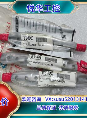 原装全新正品THK滑块，型号:SRS9XGMUU+200LM，数议