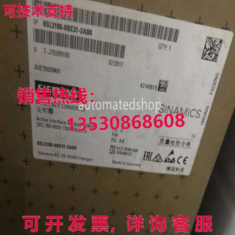 供应原装1P 6SL3100-0BE31-2AB0 Siemens S120 active interface