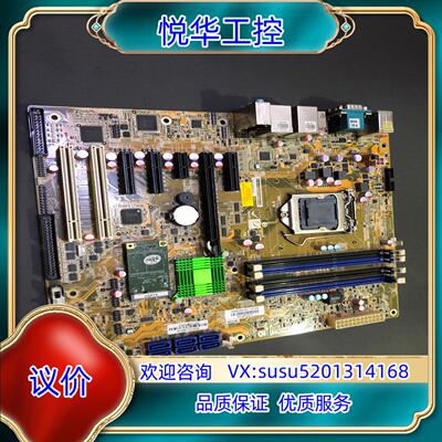 IEI威强电ATX 母板：IMBA-C2260-i2-R10议价