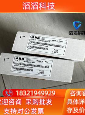 现货FEIP-21  ABB变频器 ETHERNET 通讯模块