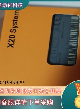 现货贝加莱X20模块   X20DI4372  仅   可直