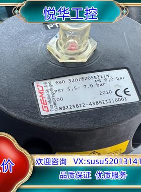 原装盖米GEMU 690 32D 78205E12/n 正常使用议