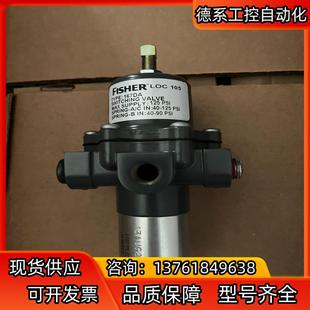 FISHER锁止阀 型号167DA 85图片 需要