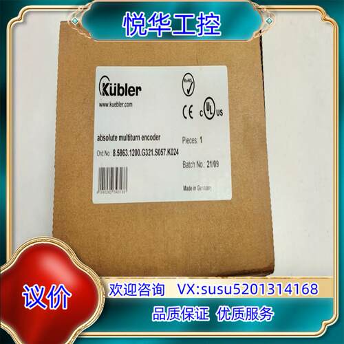 原装8.5863.1200.G321.S057.K024库伯勒编议