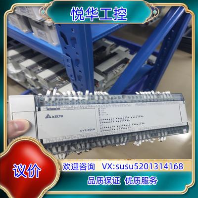 原装台达PLC型号DVP80EH00T3. 功能完好没有任何问题议