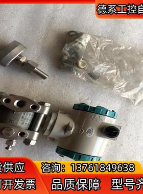 压力变送器 B0807