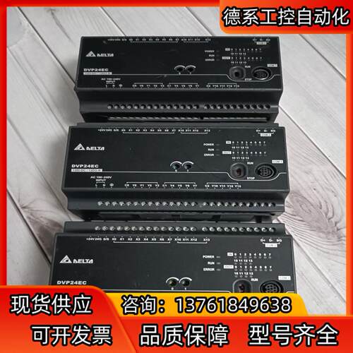 台达PLC   DVP24EC00R3  ，成色