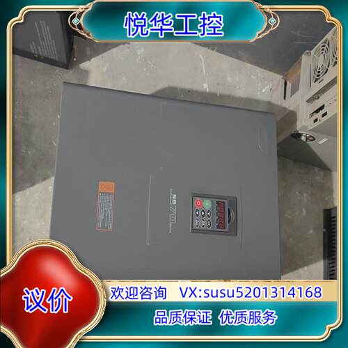 原装森兰变频器 SB70G55M  55kw 380v议