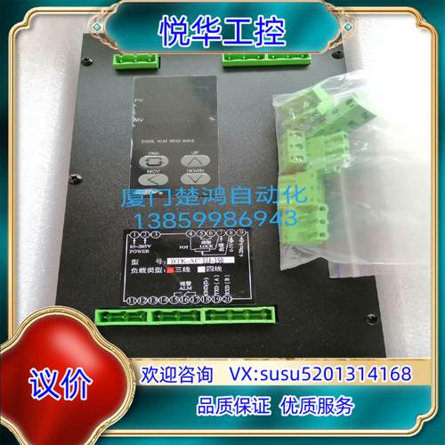 原装可控硅功率调整器BTK-AC32J-150A 三相150A议