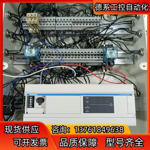 TADELE PC2M-48MR 泰德奥控制器控制箱