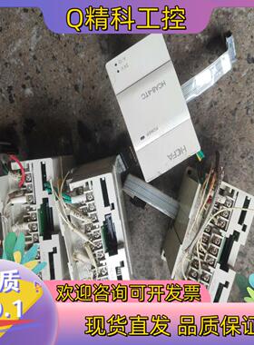 现货plc橙色100