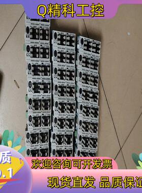 现货FPG-C32TH带COM2COM3成色如