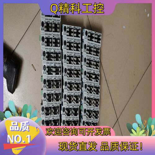 现货FPG-C32TH带COM2COM3成色如