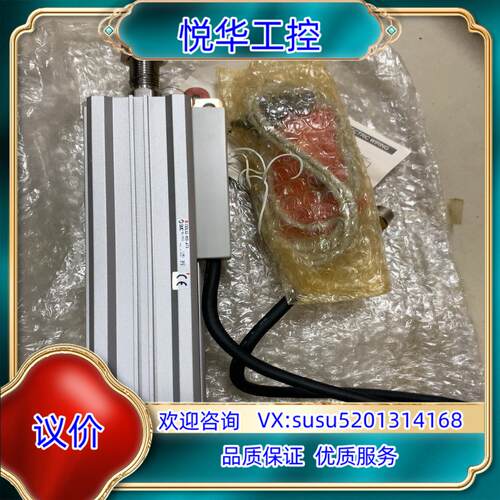 原装SMC电缸。CE1L32-100。全新原装正品。。实议