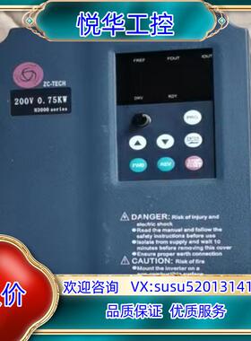 原装众辰变频器H3200A0D75K/H3400A02D2K/H议